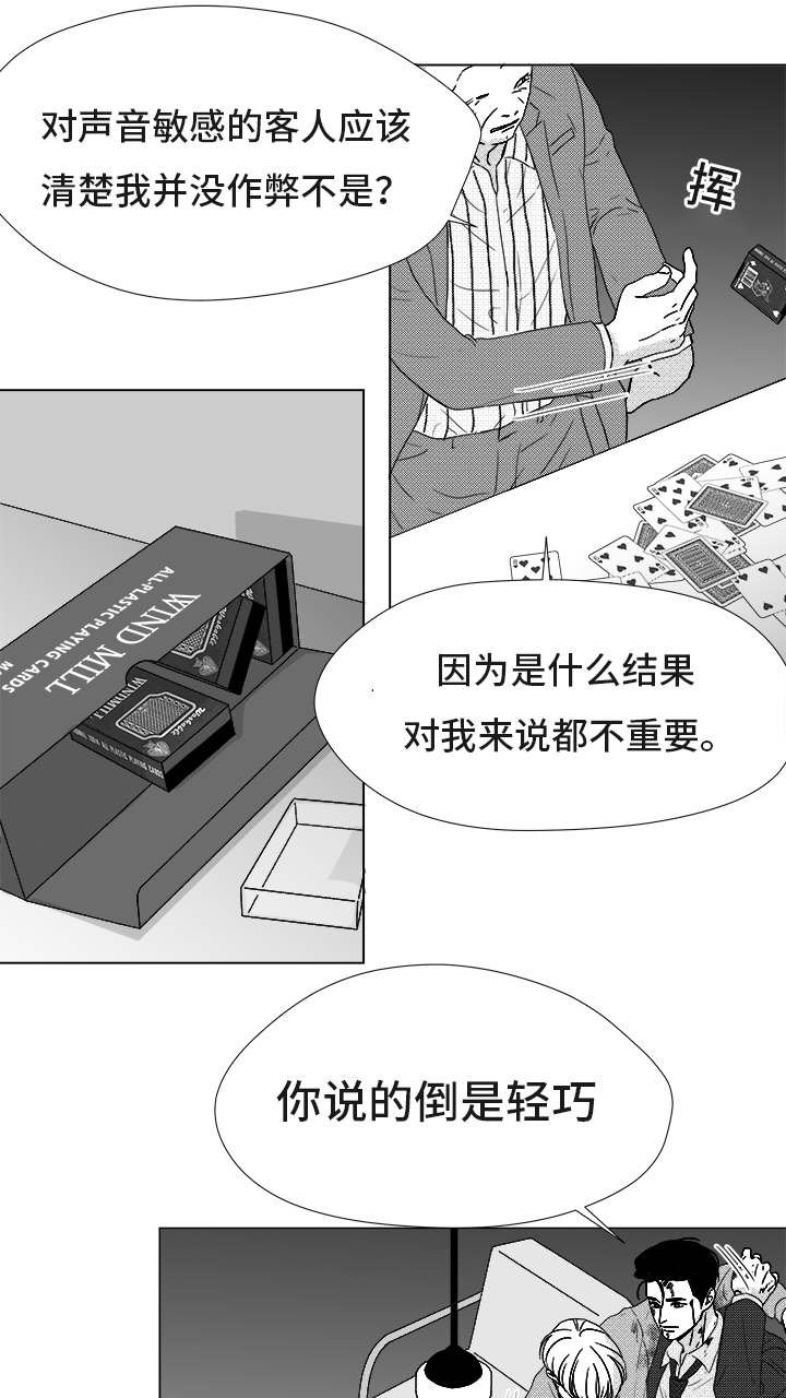 第83章：我爱你（完结）