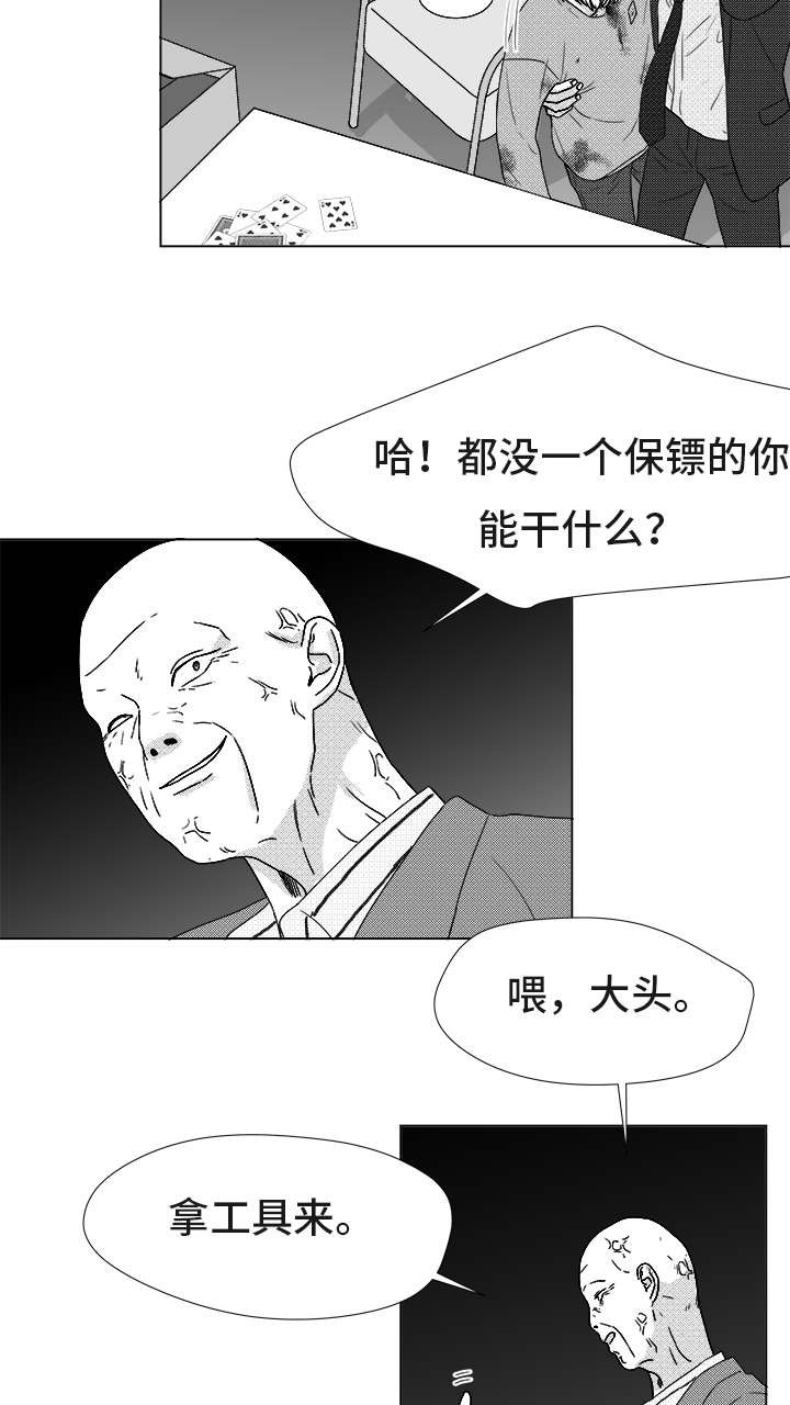 第83章：我爱你（完结）