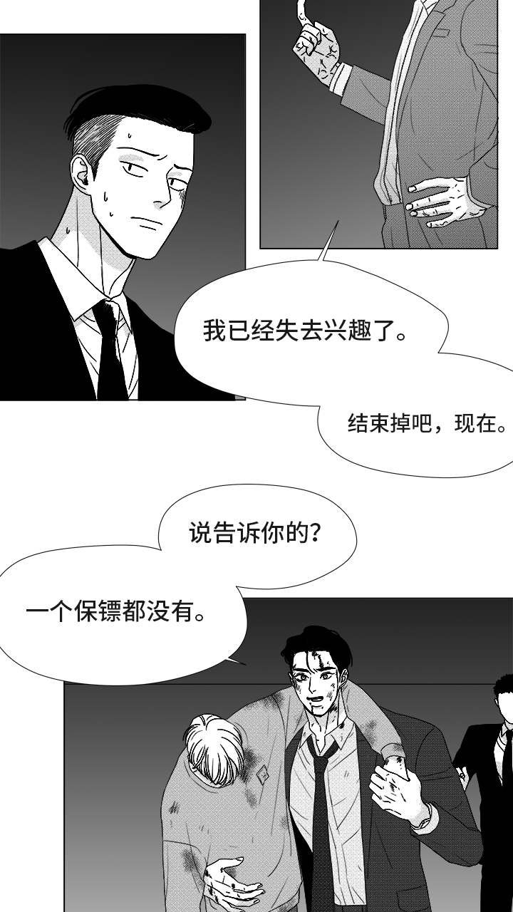 第83章：我爱你（完结）
