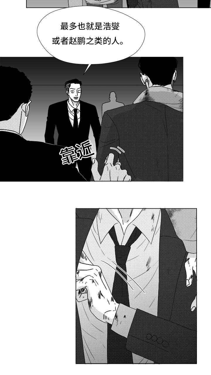 第83章：我爱你（完结）
