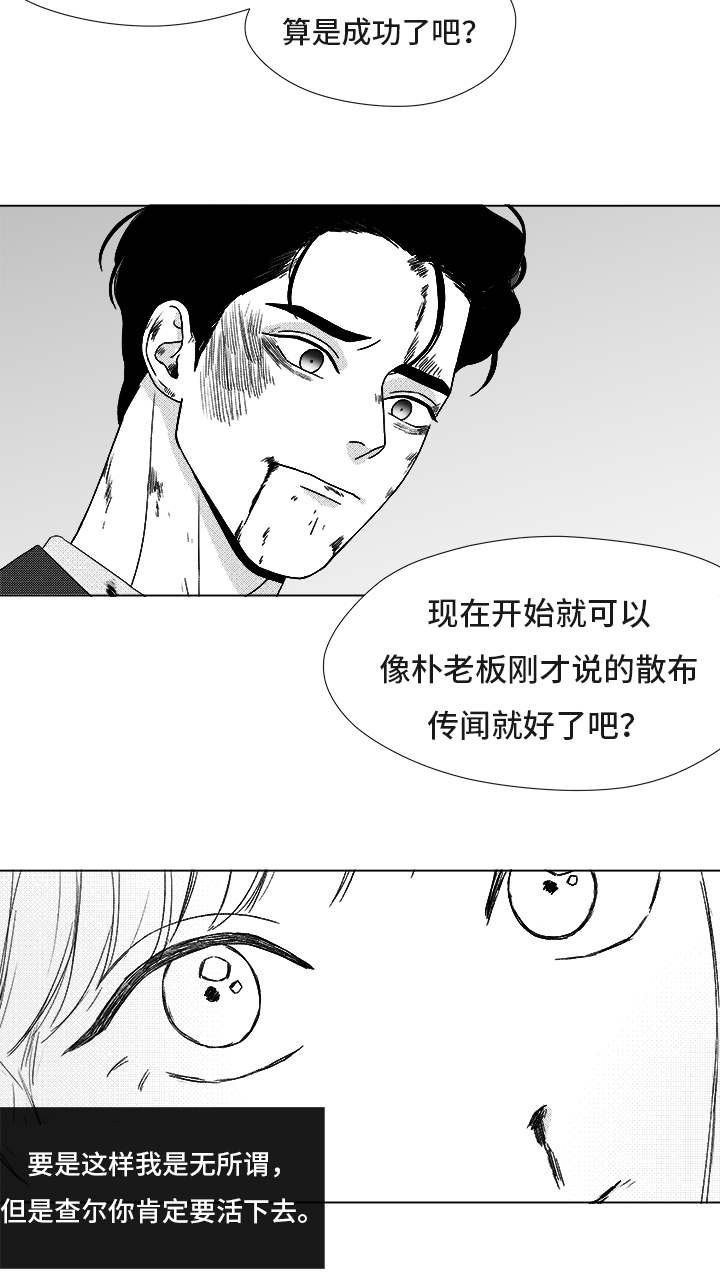 第83章：我爱你（完结）