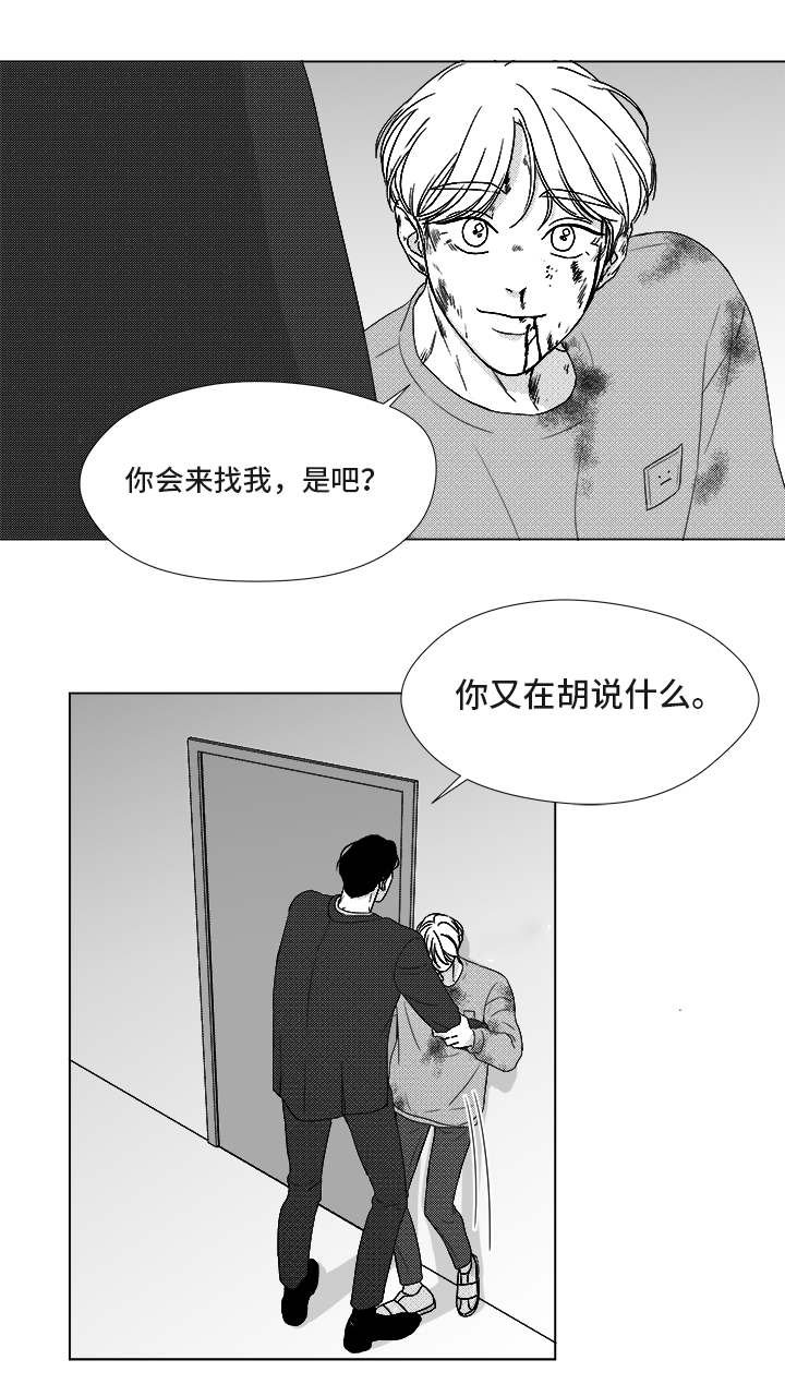 第83章：我爱你（完结）