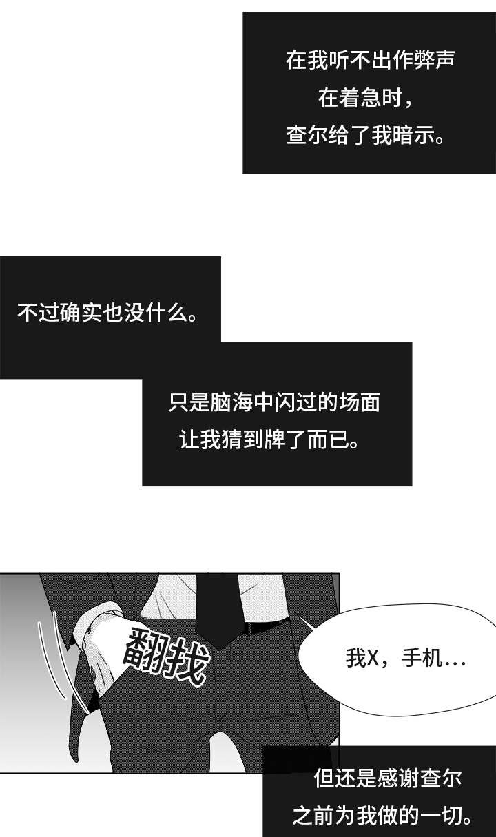 第83章：我爱你（完结）