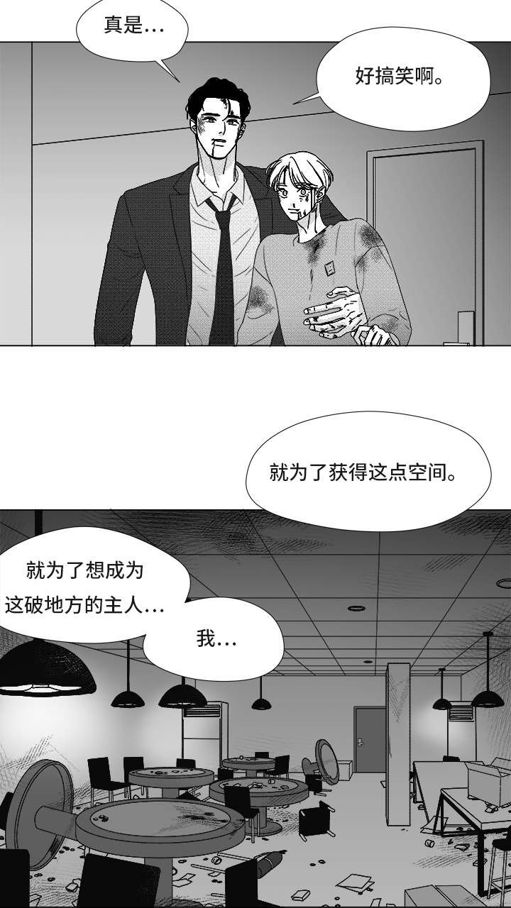 第83章：我爱你（完结）