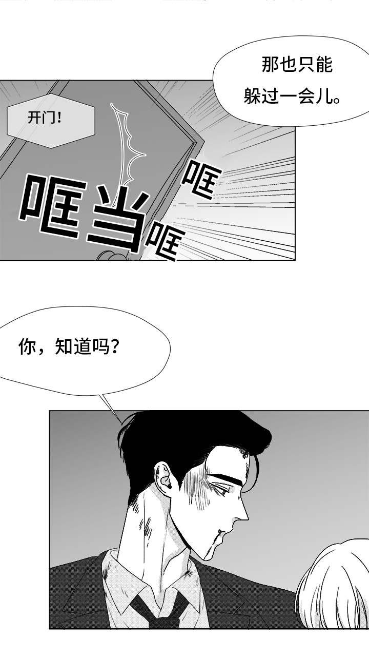 第83章：我爱你（完结）