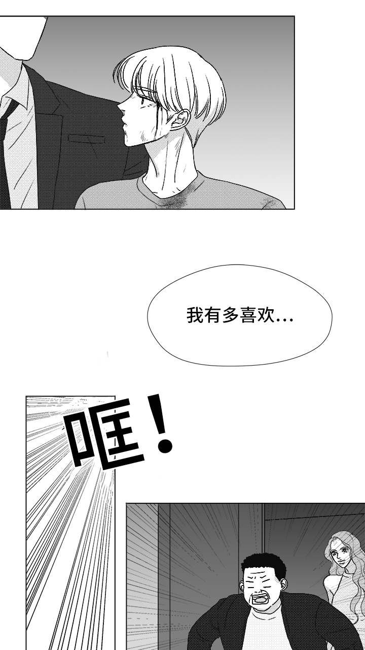 第83章：我爱你（完结）