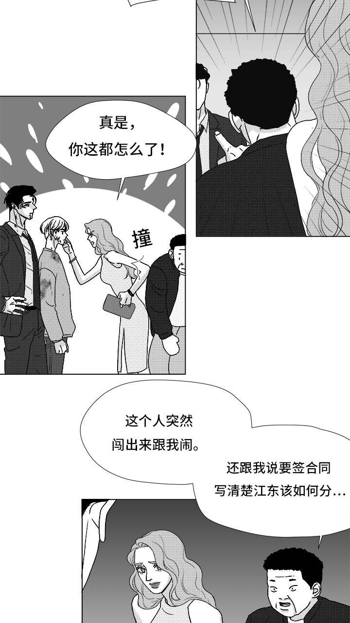 第83章：我爱你（完结）