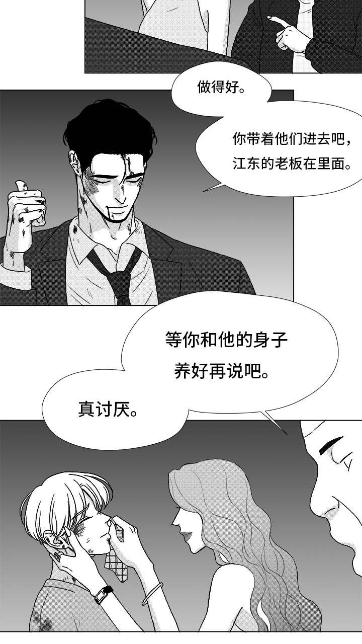 第83章：我爱你（完结）