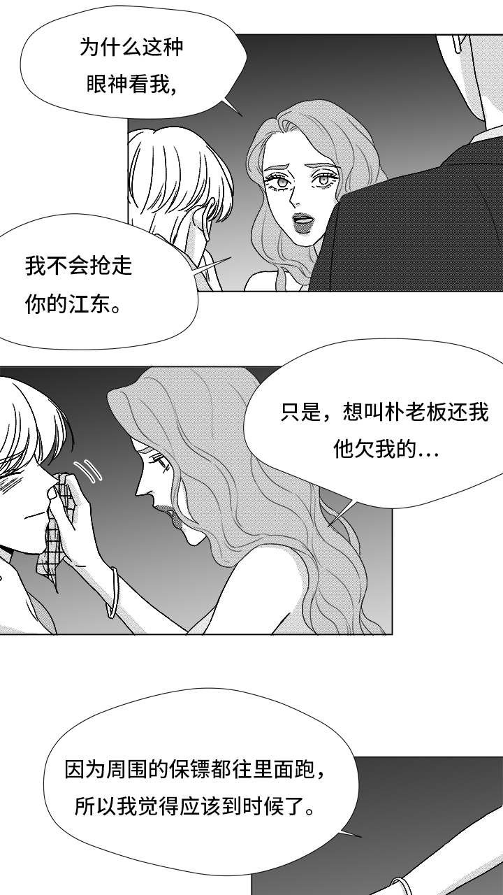 第83章：我爱你（完结）