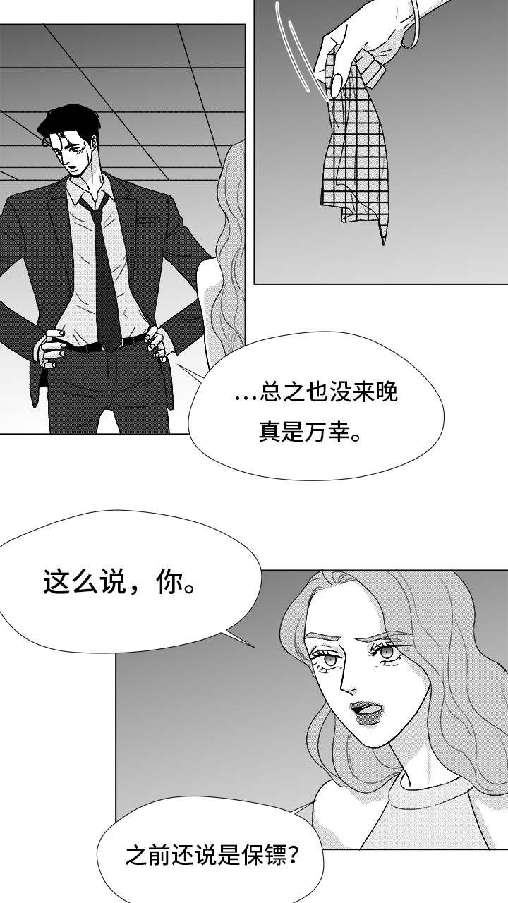 第83章：我爱你（完结）
