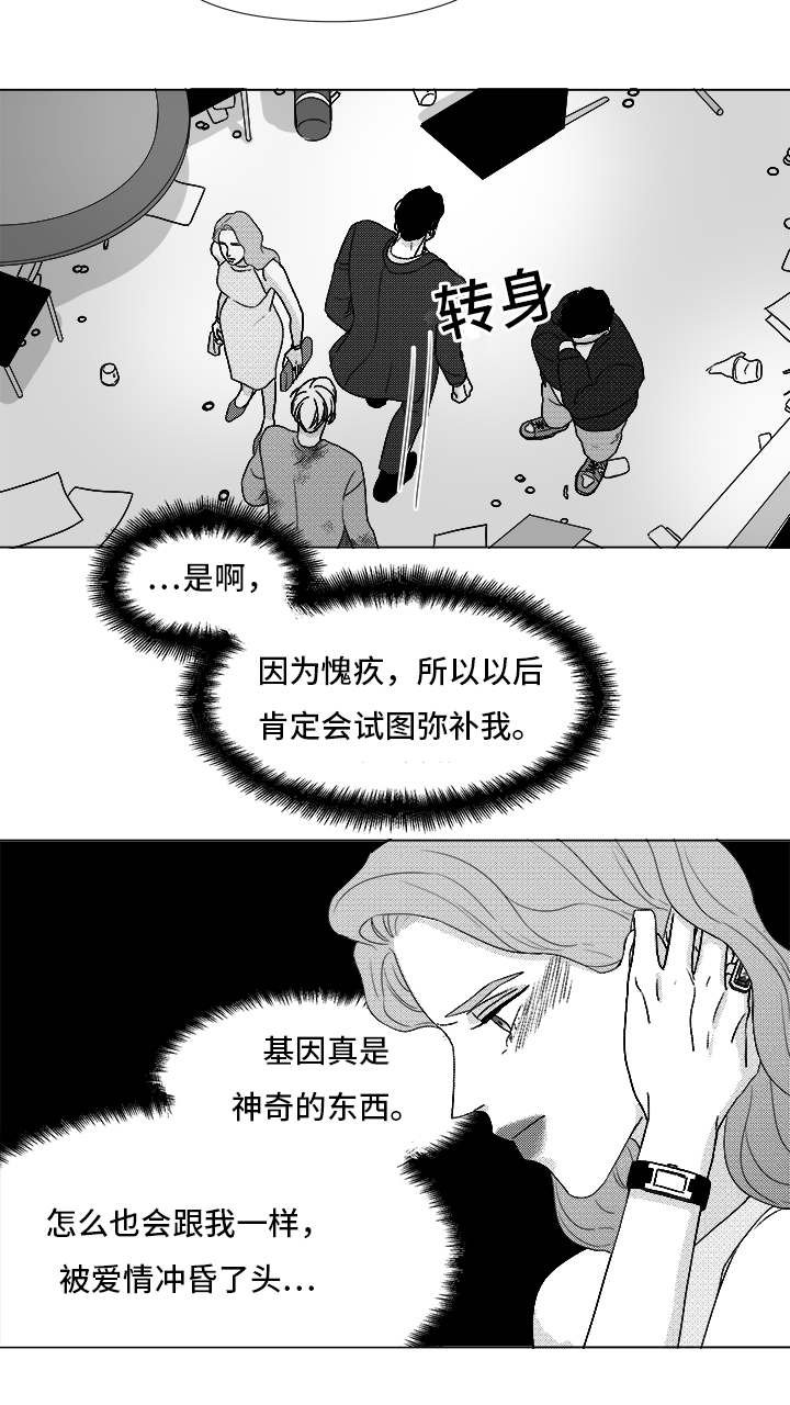 第83章：我爱你（完结）
