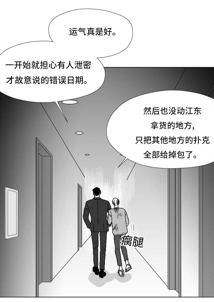 第83章：我爱你（完结）