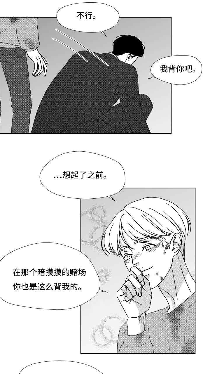 第83章：我爱你（完结）