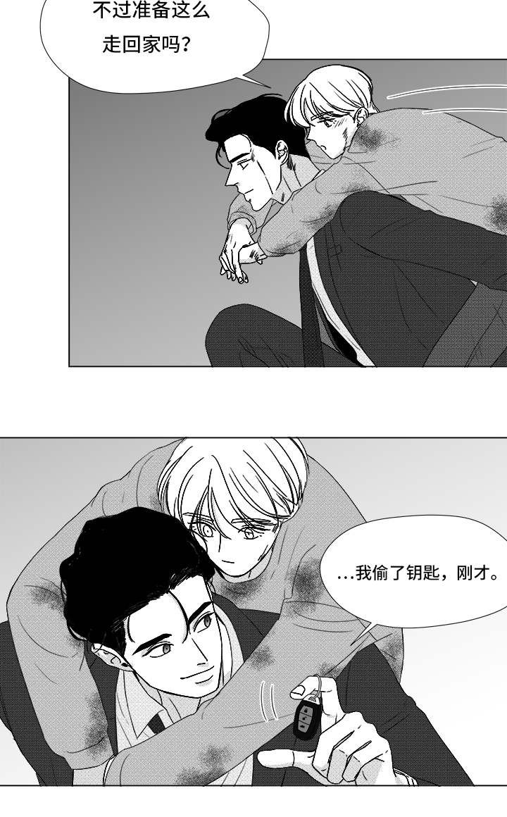 第83章：我爱你（完结）