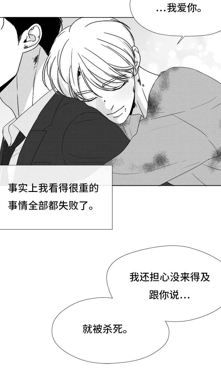 第83章：我爱你（完结）