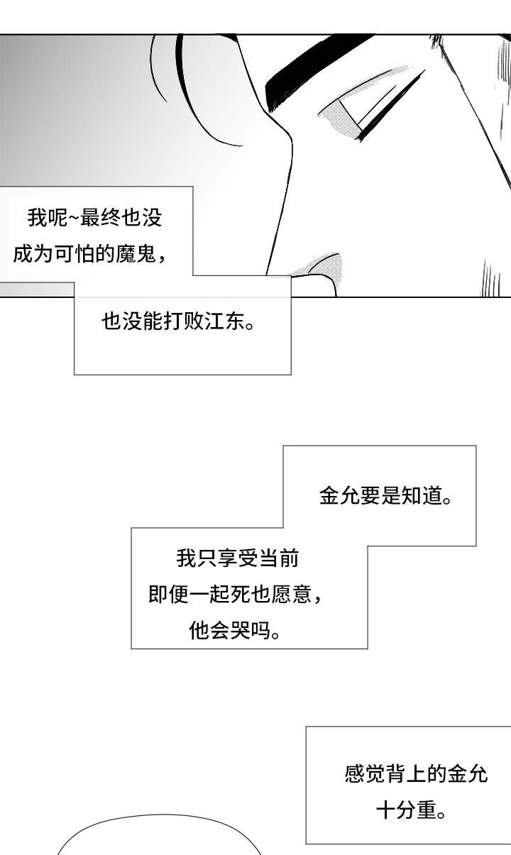 第83章：我爱你（完结）