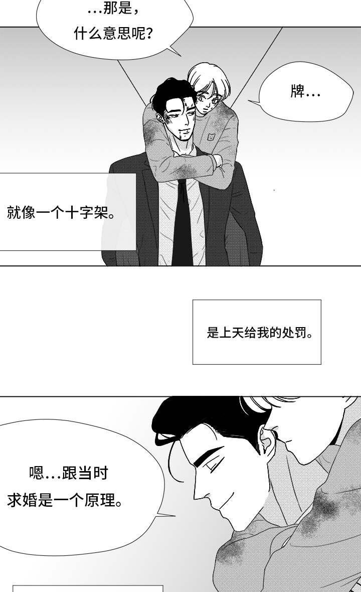 第83章：我爱你（完结）