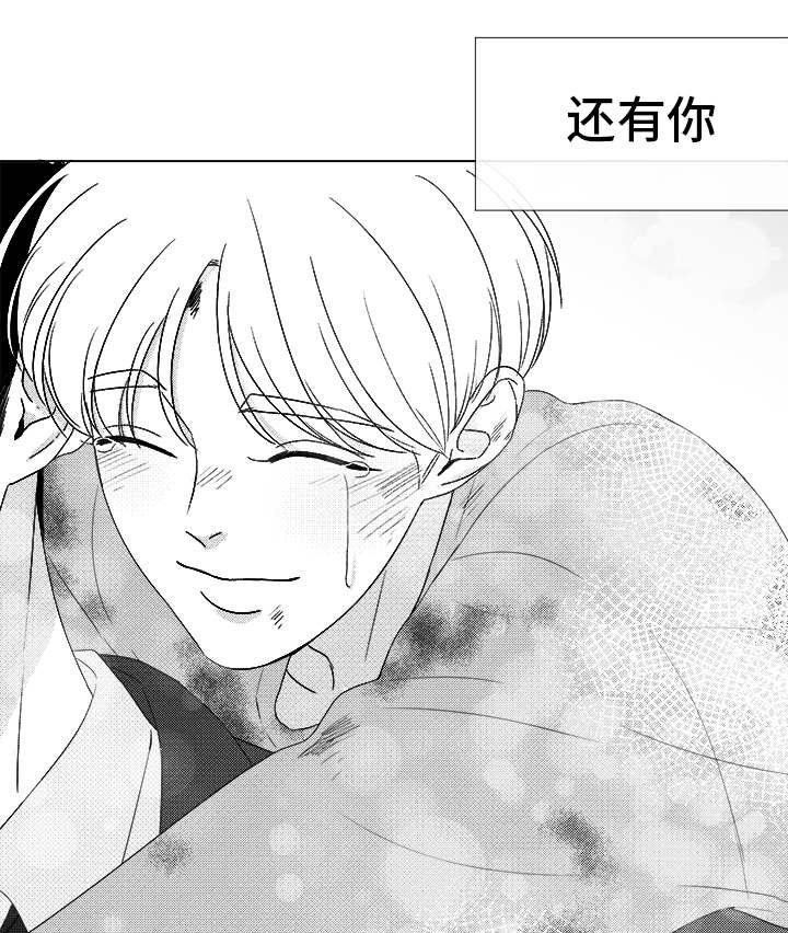 第83章：我爱你（完结）