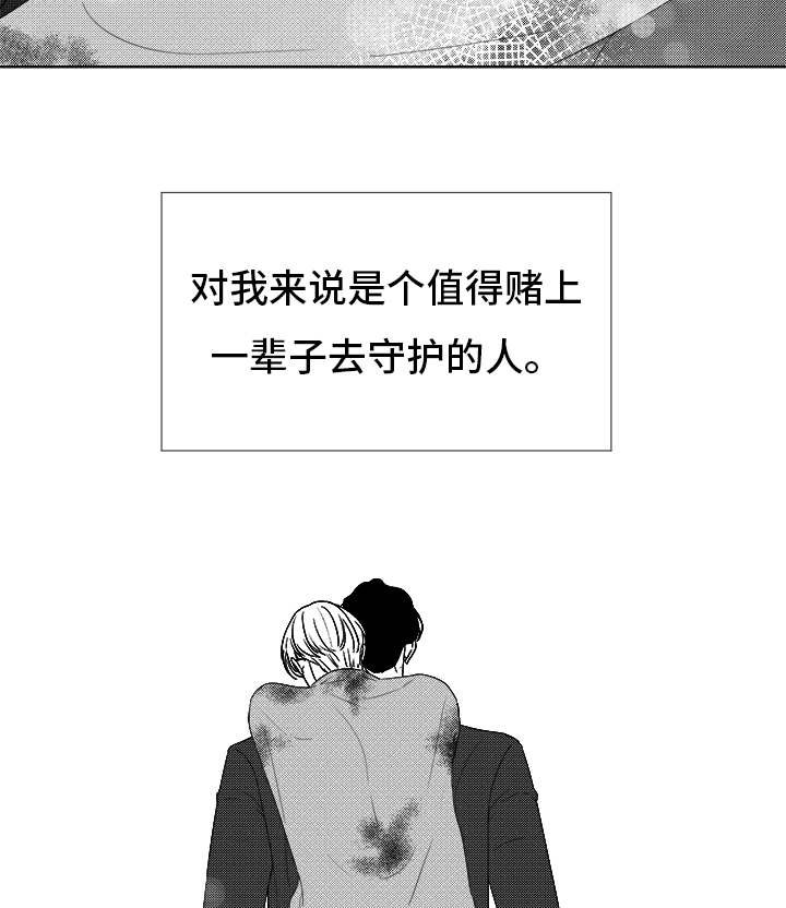 第83章：我爱你（完结）
