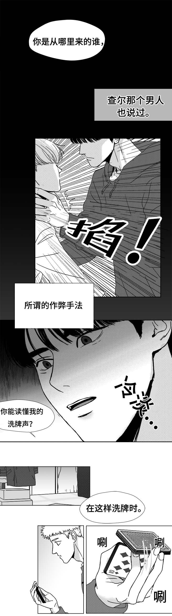 第9章：你会喝酒吗