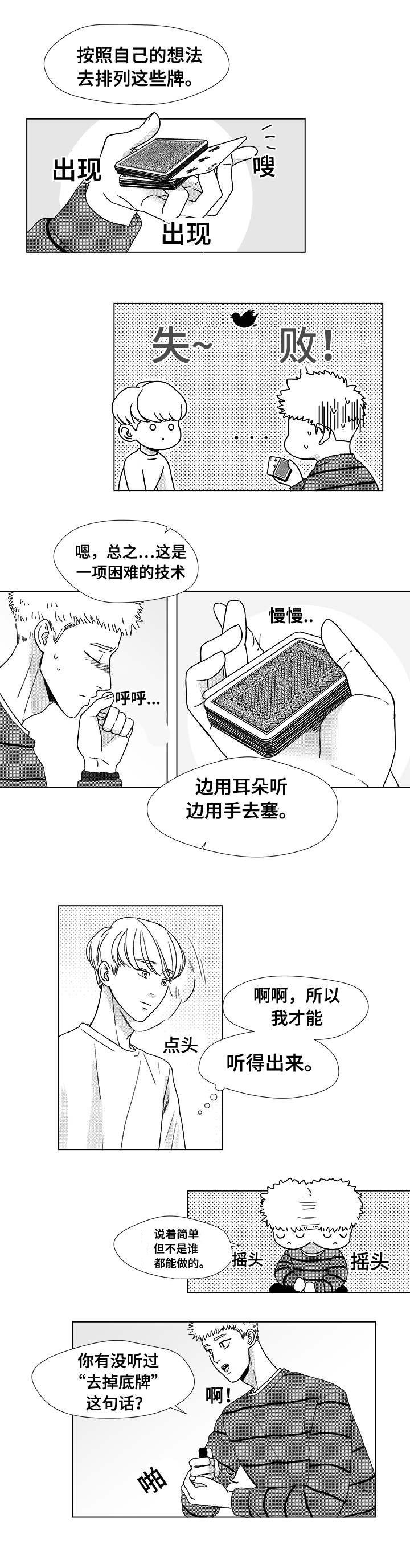 第9章：你会喝酒吗