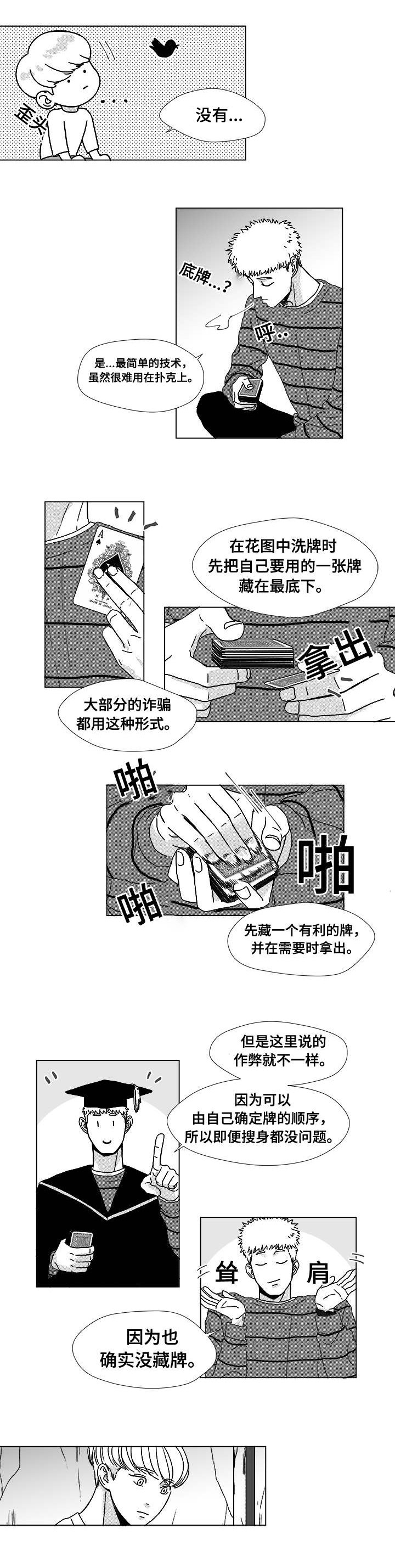第9章：你会喝酒吗