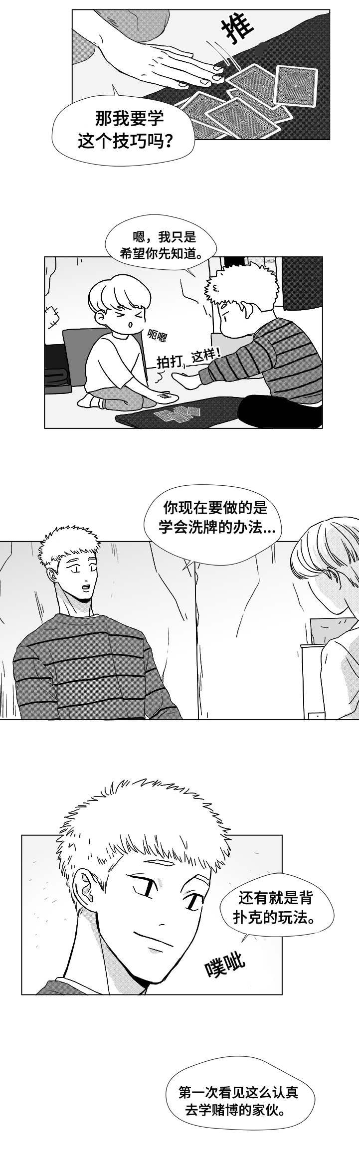 第9章：你会喝酒吗