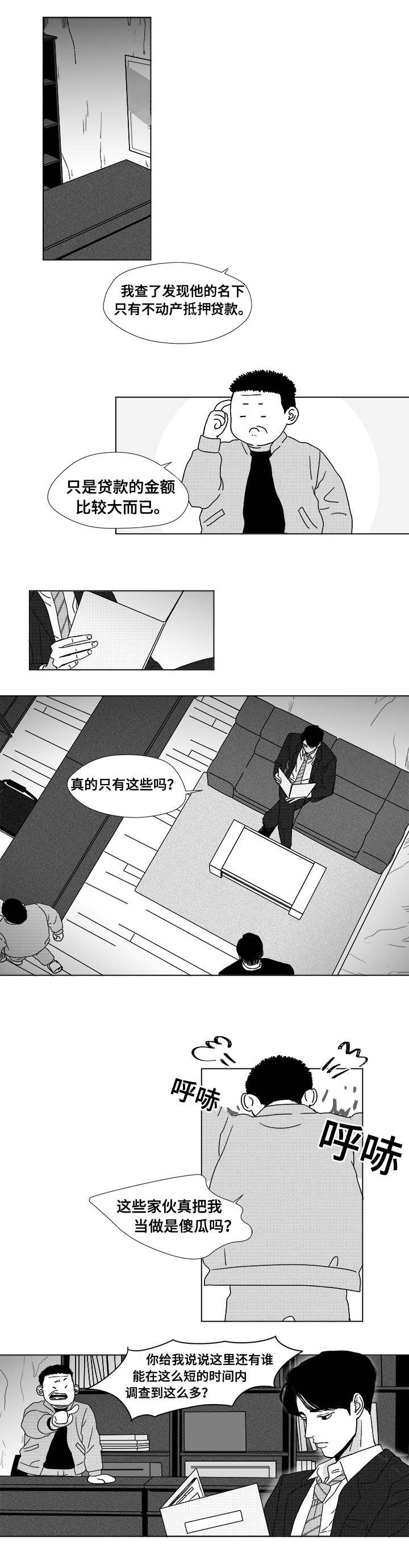 第9章：你会喝酒吗