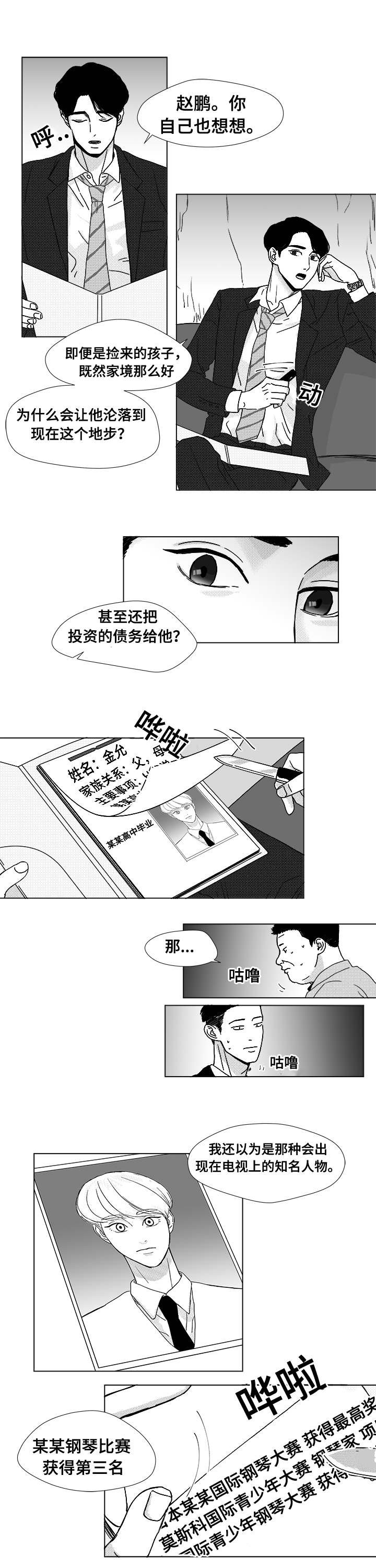 第9章：你会喝酒吗