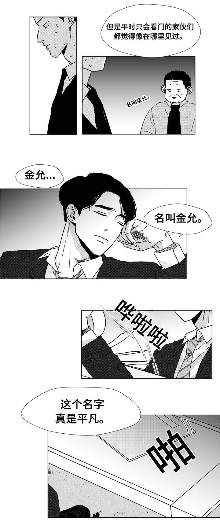 第9章：你会喝酒吗
