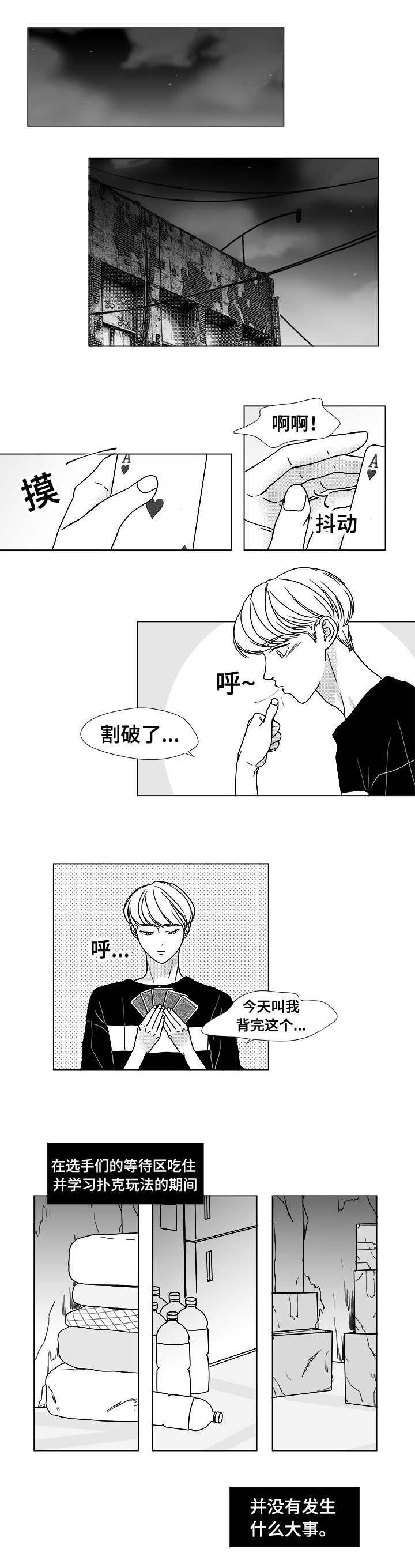 第9章：你会喝酒吗