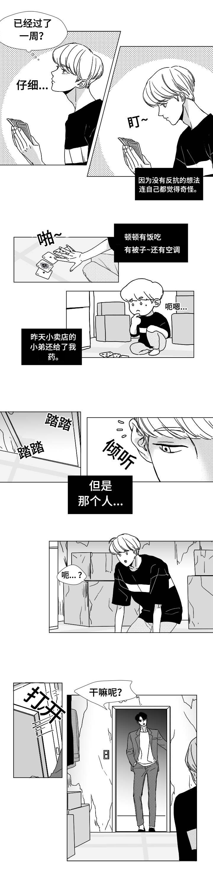 第9章：你会喝酒吗