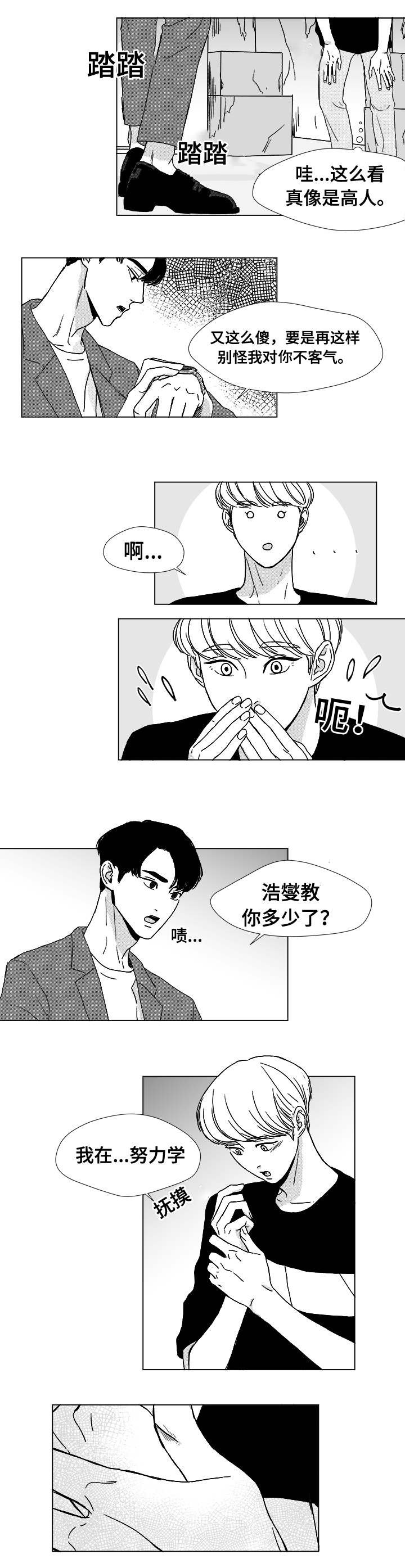 第9章：你会喝酒吗