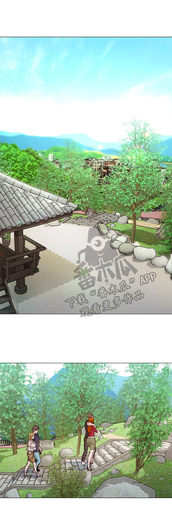 第11章：盯着