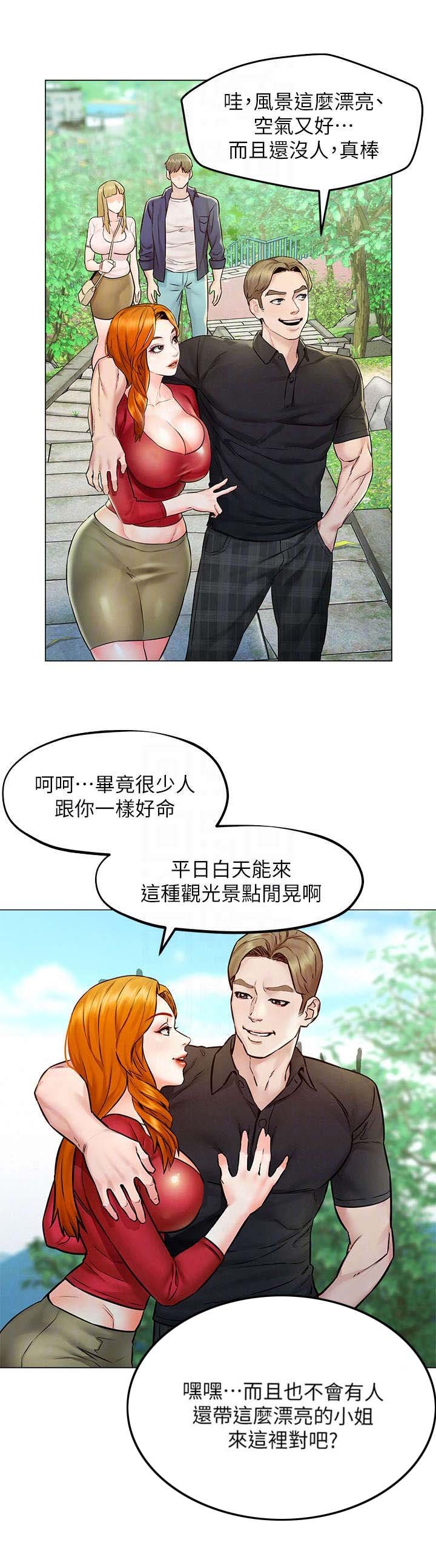 第11章：盯着