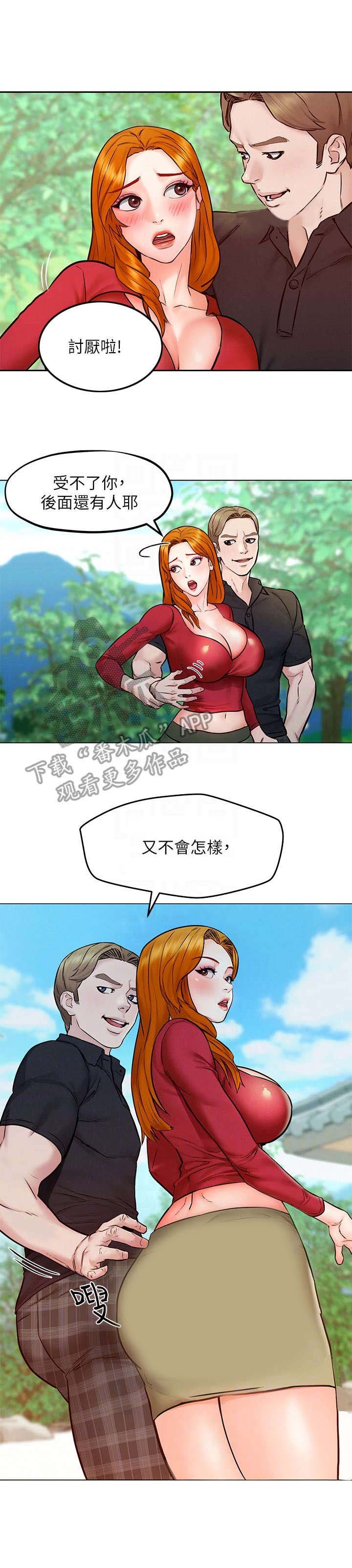 第11章：盯着