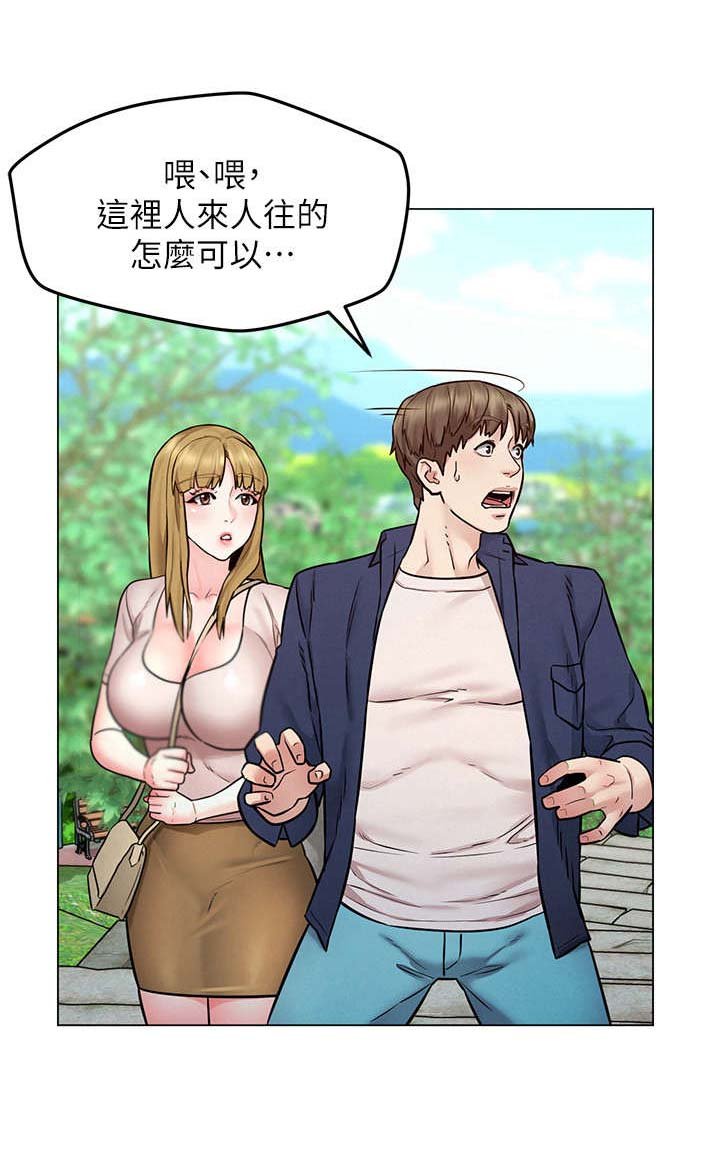 第11章：盯着