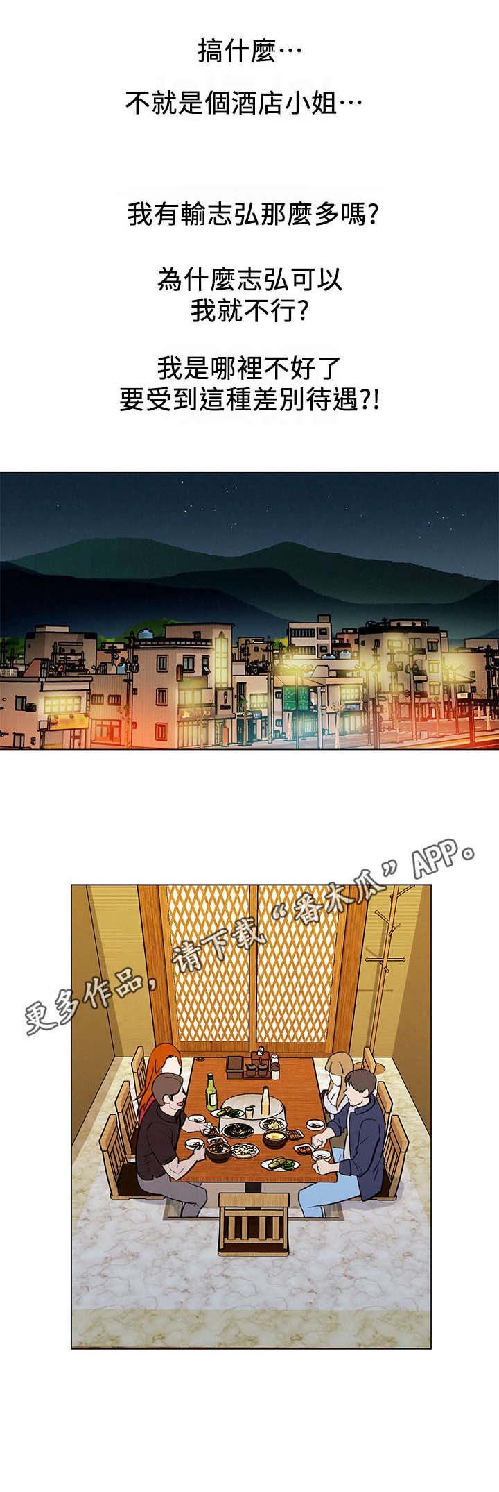 第12章：好奇