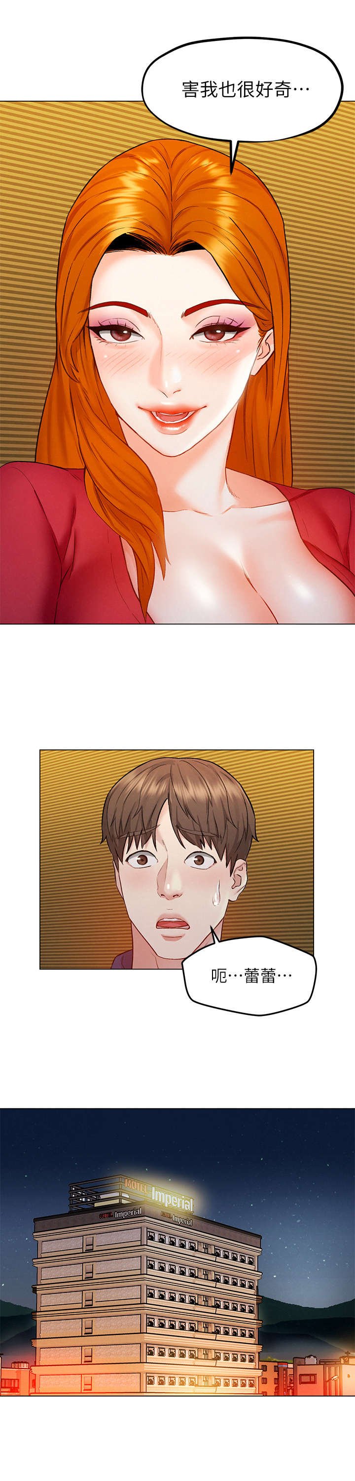 第12章：好奇