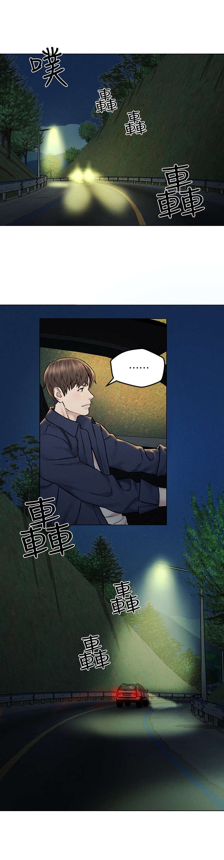第12章：好奇