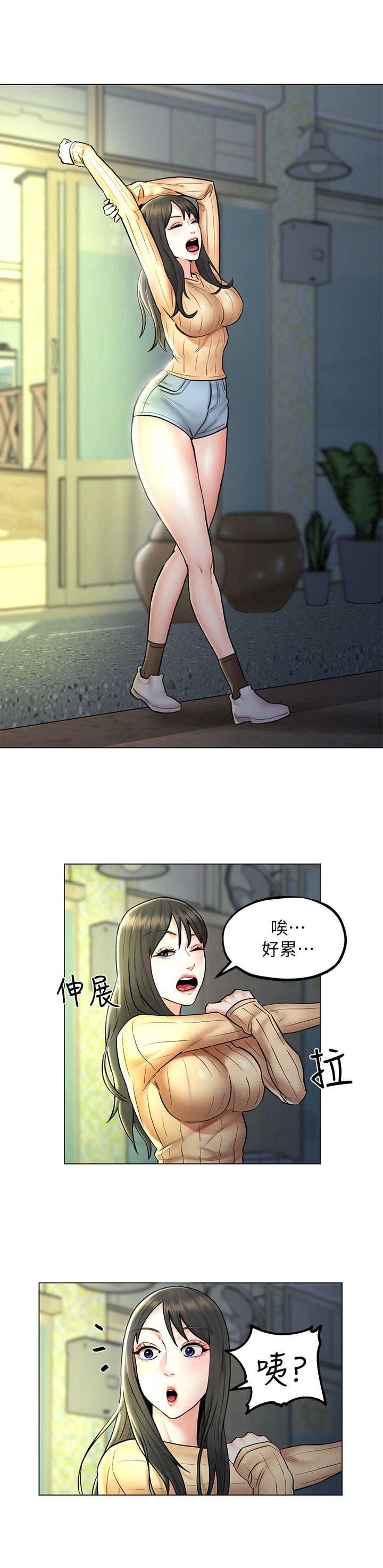 第13章：烦闷
