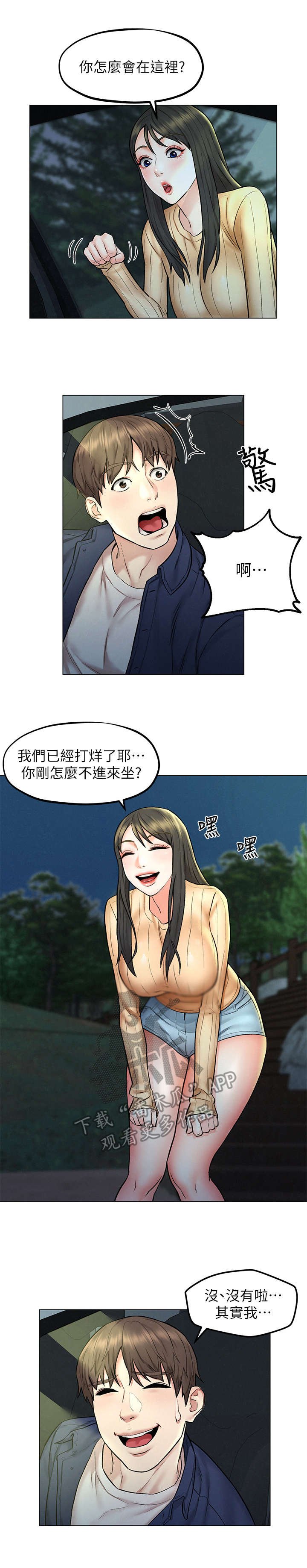 第13章：烦闷