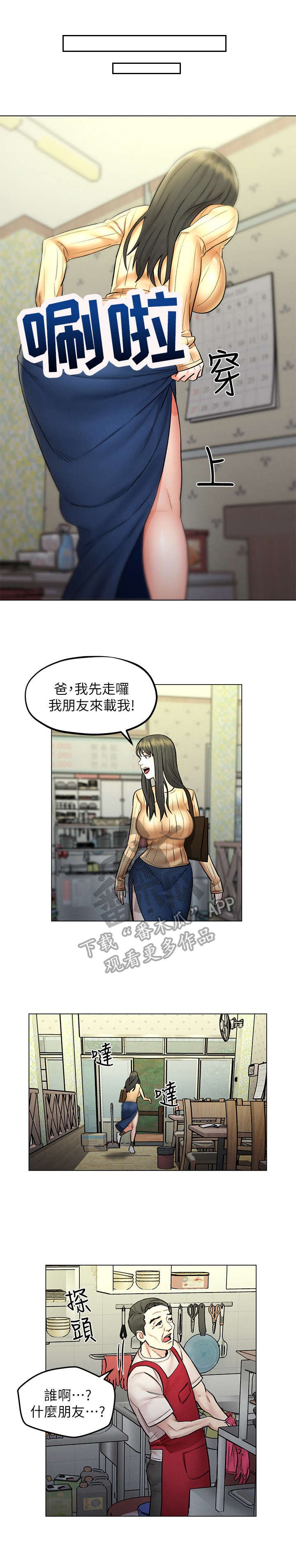 第13章：烦闷