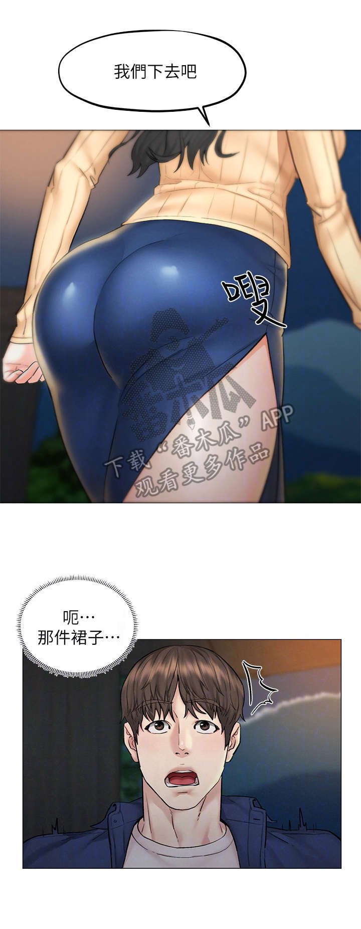 第15章：冲动