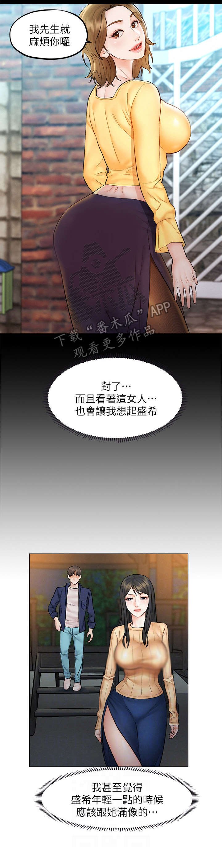 第15章：冲动