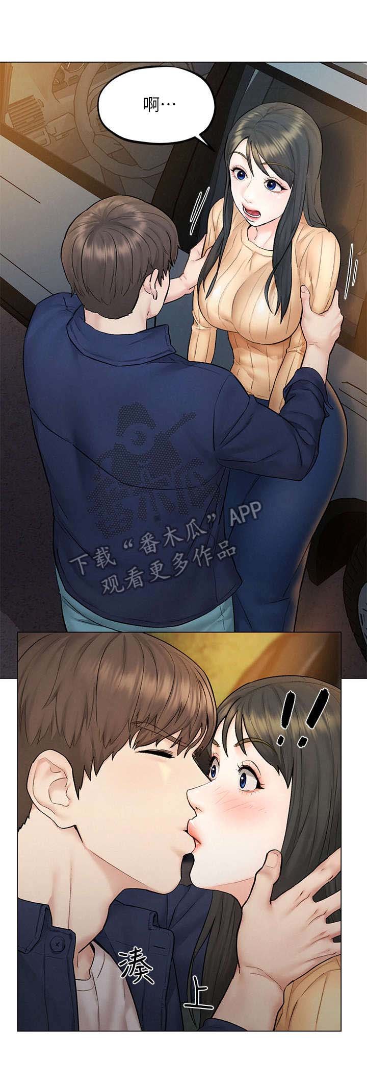 第15章：冲动