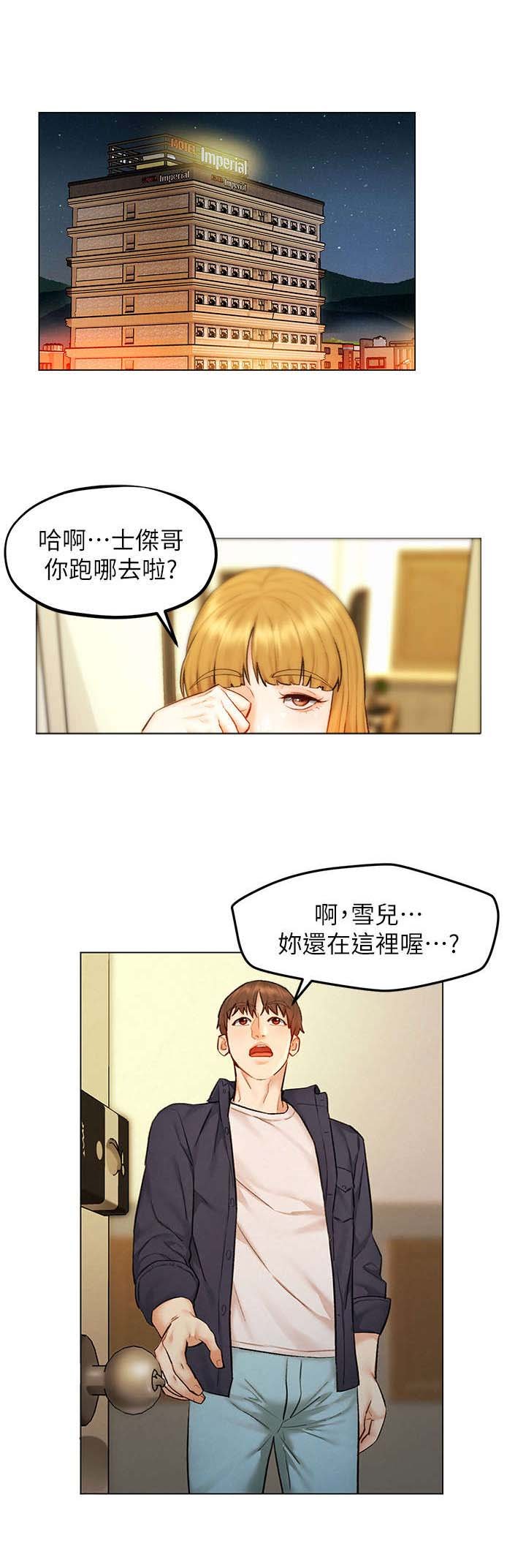 第16章：纠结