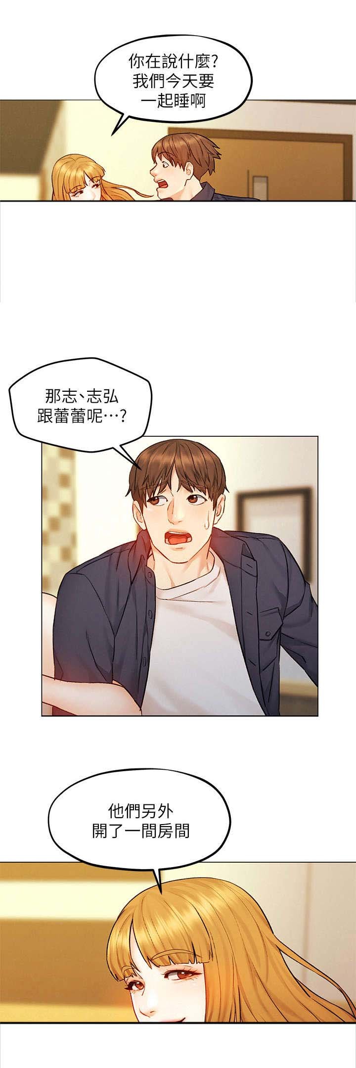 第16章：纠结