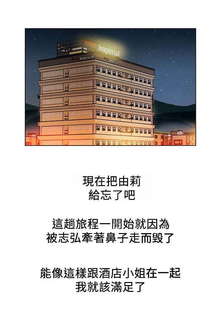 第16章：纠结