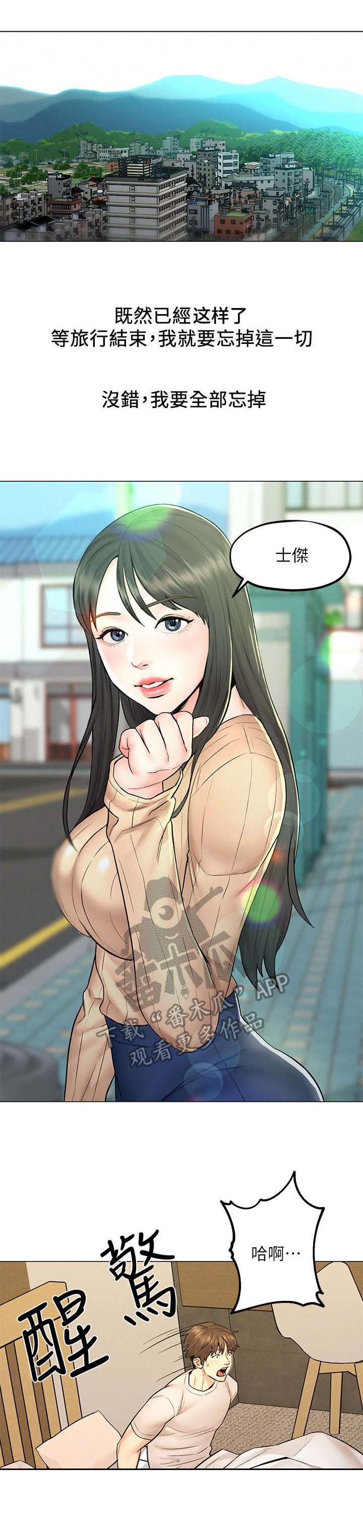 第16章：纠结